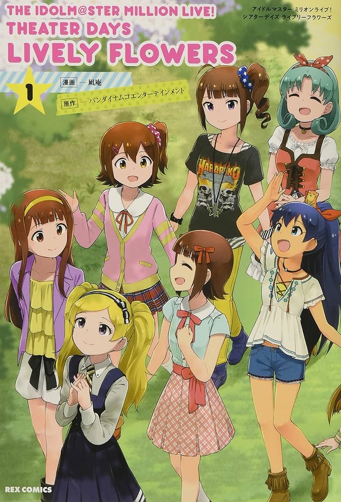 THE IDOLM@STER MILLION LIVE! 全巻セット Amazon.co.jp: 【Amazon.co.jp限定】アイドルマスター ミリオン